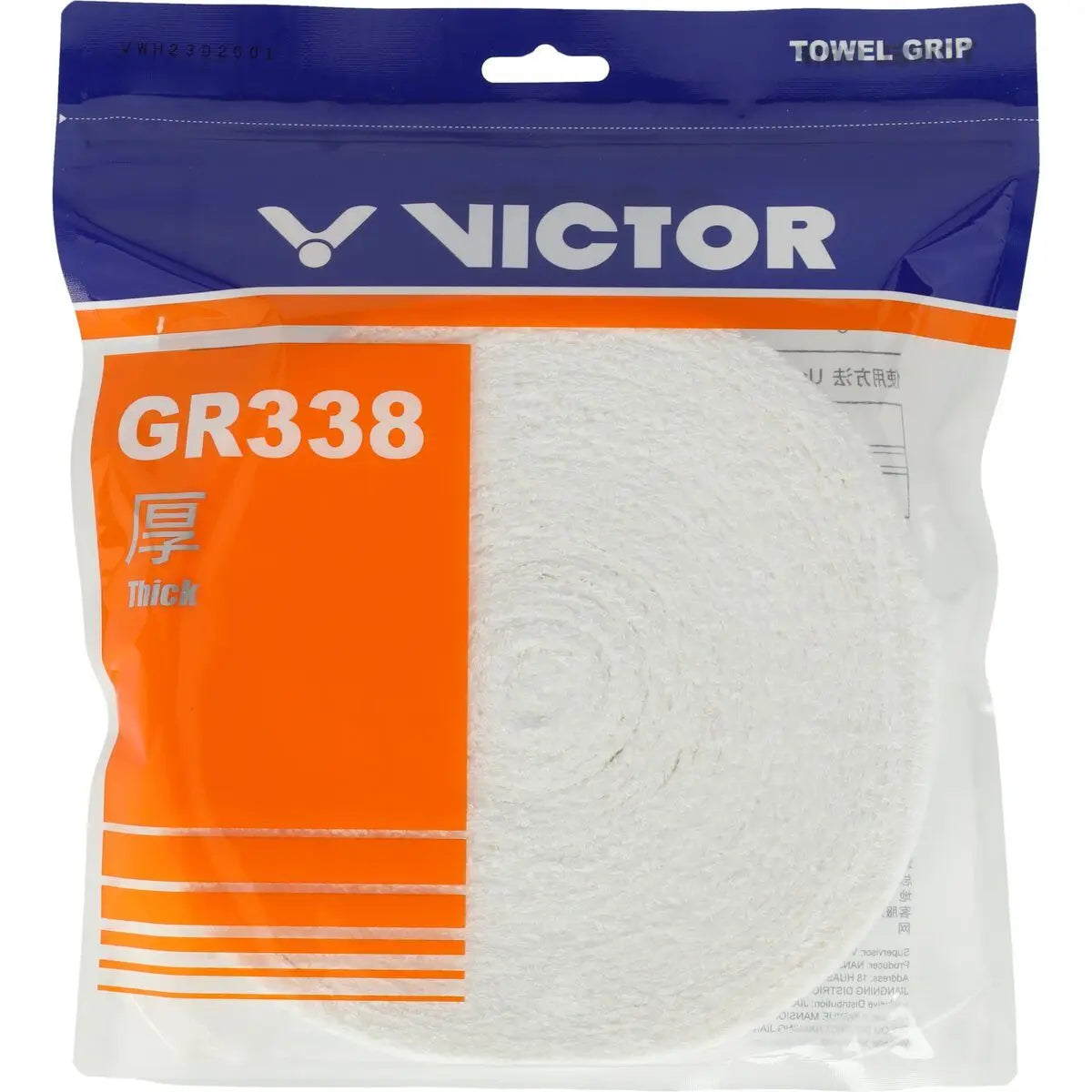 Towel grip GR338